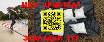 бутират Камышлов