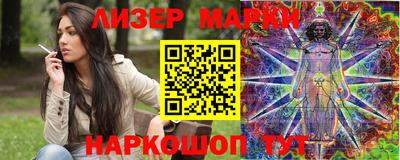 бутират Камышлов