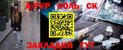 бутират Камышлов