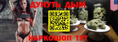 бутират Камышлов