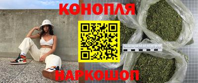 бутират Камышлов