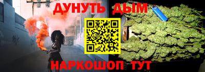 бутират Камышлов