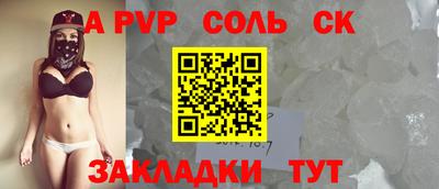 прущие крисы Кандалакша