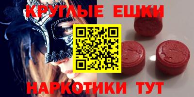 бутират Камышлов