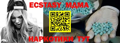 бутират Камышлов