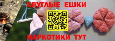 бутират Камышлов