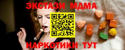 прущие крисы Кандалакша