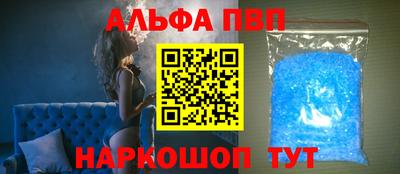 бутират Камышлов