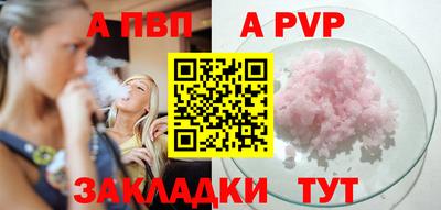 прущие крисы Кандалакша