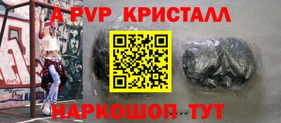 бутират Камышлов