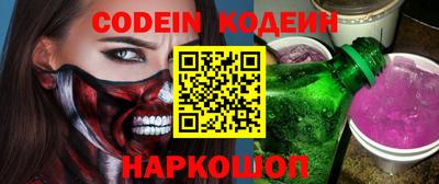 кокаин колумбия Канаш