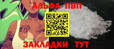 прущие крисы Кандалакша