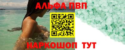 бутират Камышлов