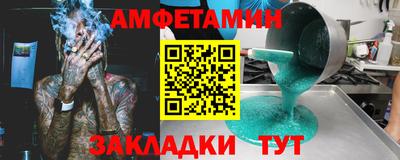 прущие крисы Кандалакша
