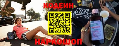 бутират Камышлов