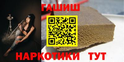 бутират Камышлов