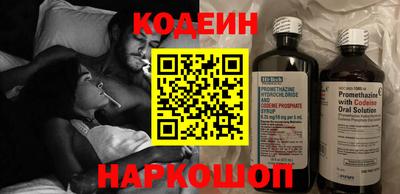 бутират Камышлов