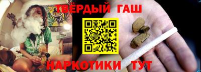 бутират Камышлов