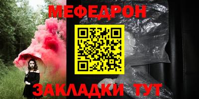 бутират Камышлов