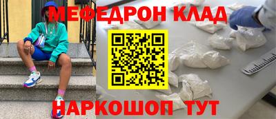 бутират Камышлов