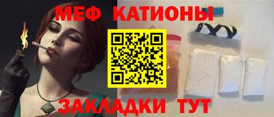 бутират Камышлов