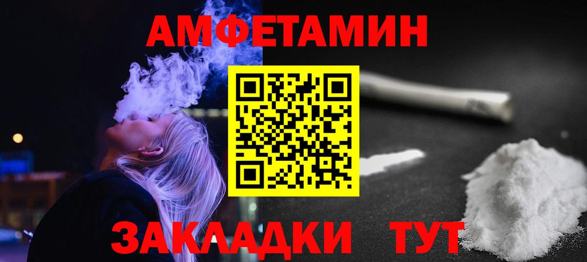Первитин витя  Вход с VPN  Лениногорск 