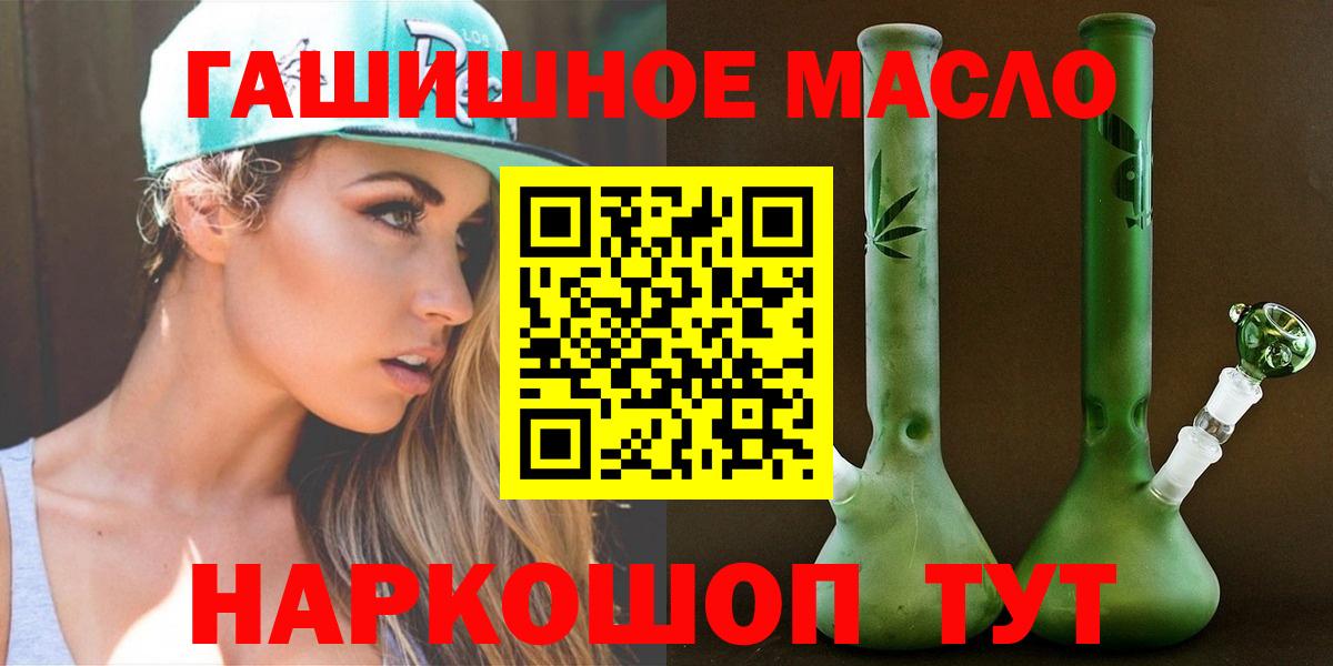 Дистиллят ТГК вейп с тгк Лениногорск