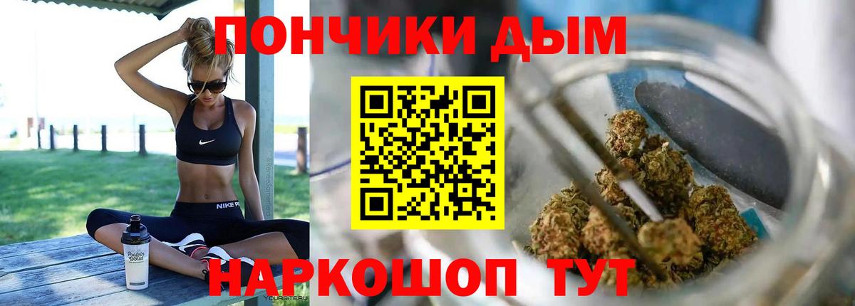 Бошки Шишки AK-47 Лениногорск