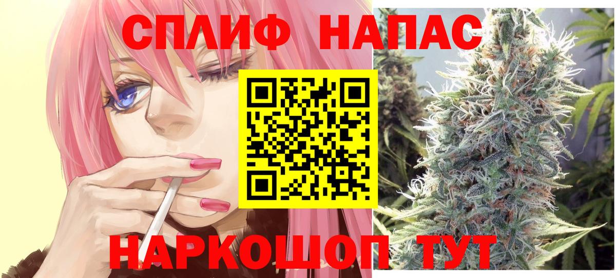 Бошки Шишки ГИДРОПОН  Марихуана LSD WEED  Лениногорск  Шишки марихуана марихуана  Канабис семена  Вход с VPN 