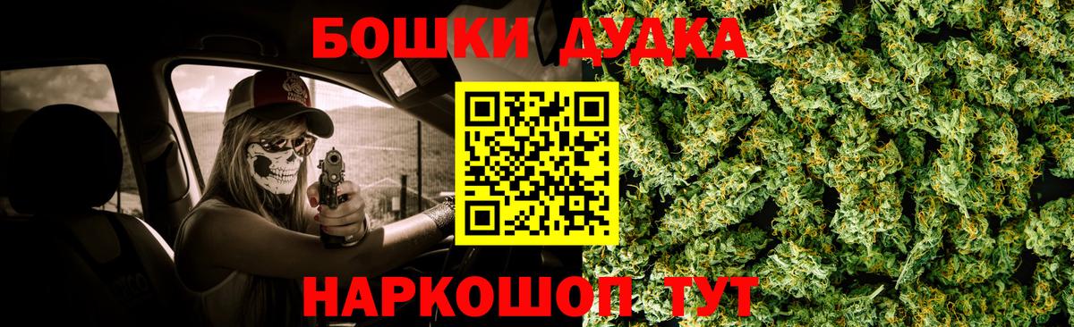 НБОМе  Лениногорск  Вход с VPN  Мефедрон кристаллы  ЭКСТАЗИ  Каннабис 
